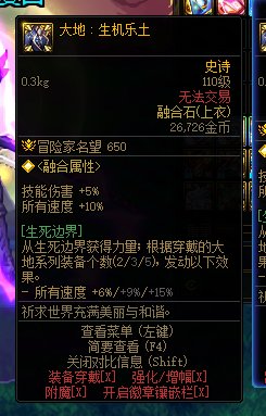 硬币换融合石一点福利小提示1