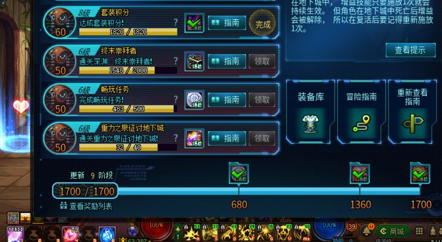 这深渊很符合我玩的职业1
