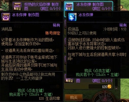 【攻略：游戏知识】多号养猪时代小百科：进攻向属性（全职业盘点）12