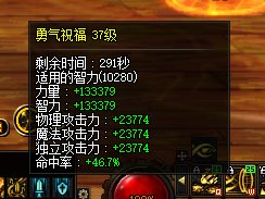 到底是怎么样的天才头脑,才能想出来这样的装备属性1