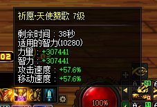 到底是怎么样的天才头脑,才能想出来这样的装备属性4