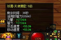 到底是怎么样的天才头脑,才能想出来这样的装备属性2