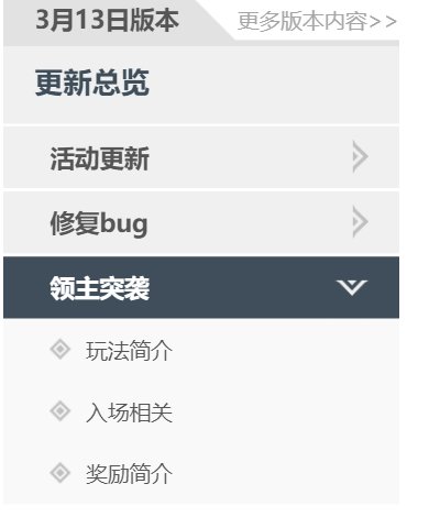 官网公告样式更新了2