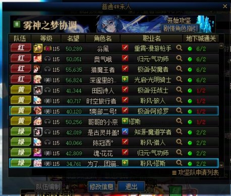 现在雾神是怎么算牌的？我刚开了波普通，黄队没牌了1