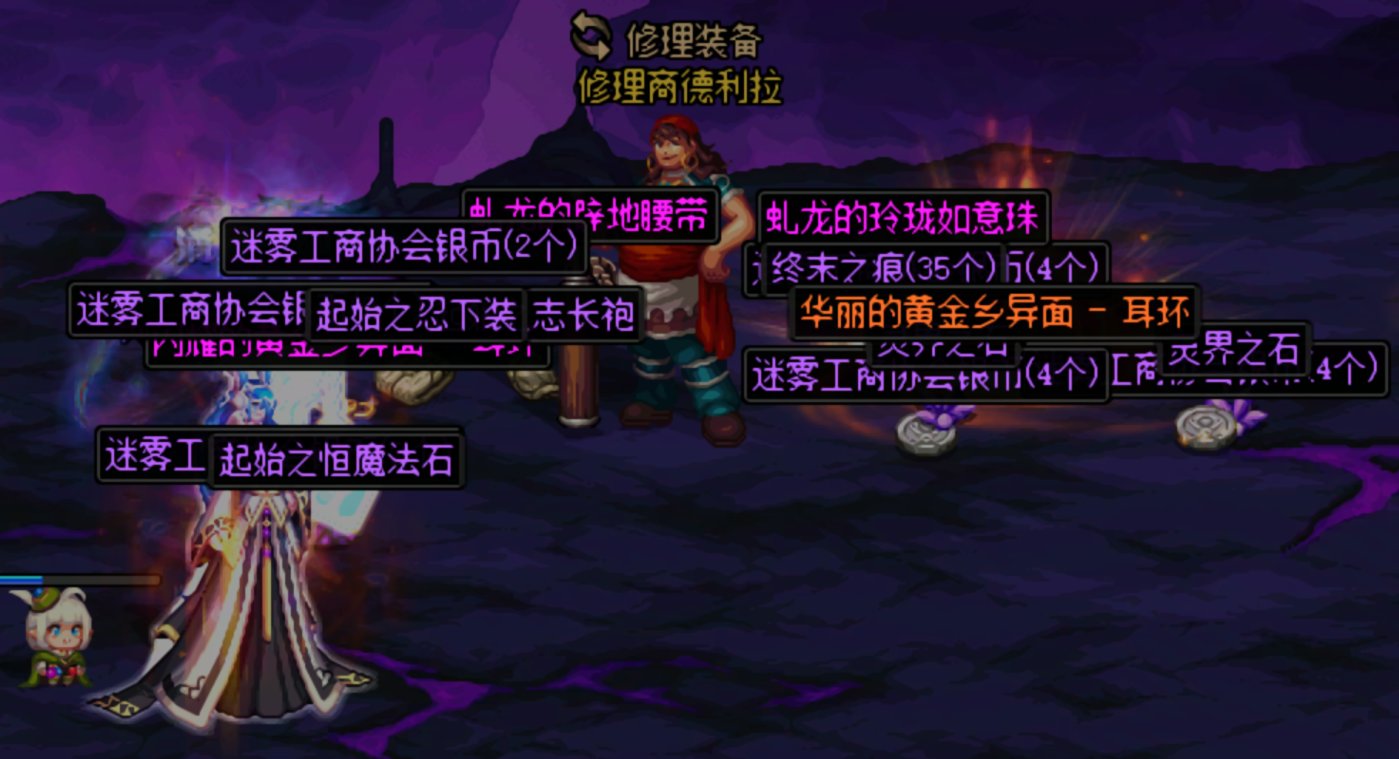 【图多杀猫】统计一下本周的大深渊出货情况15