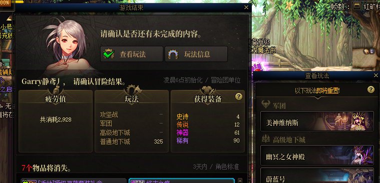 玩游戏就是一定要笑着玩1
