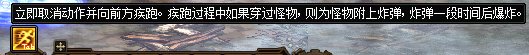 【攻略：领主突袭】拉尔戈王者归来？领主突袭活动介绍与任务速刷建议12