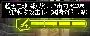 【攻略：领主突袭】拉尔戈王者归来？领主突袭活动介绍与任务速刷建议9