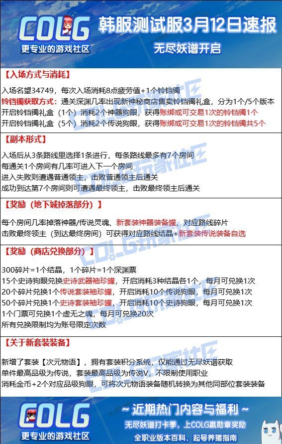 理性分析，如今的深渊本更像一个摸金副本？1