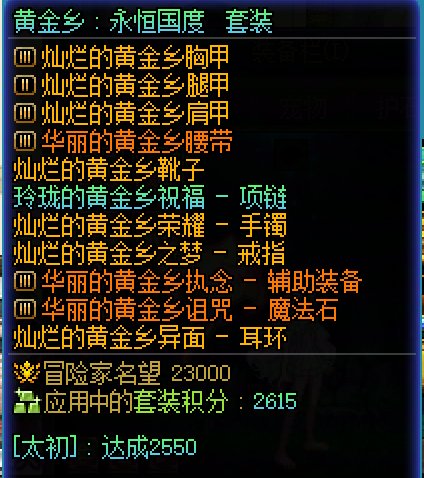 关于跨界太初求助！1