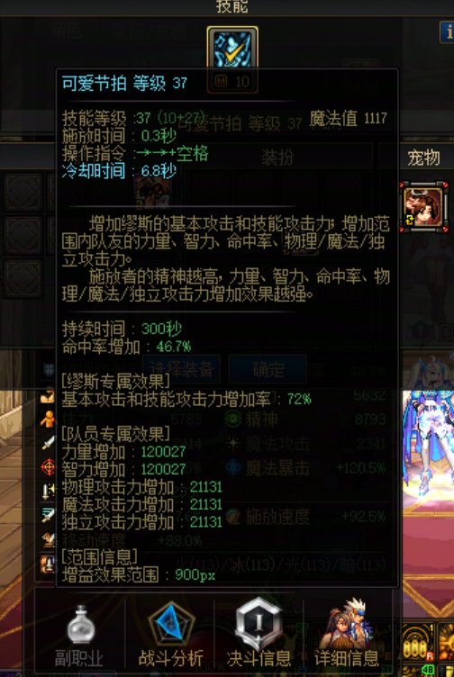大概多少伤害能打维纳斯2阶段金？1