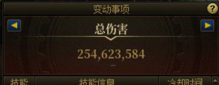 大概多少伤害能打维纳斯2阶段金？3