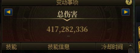 大概多少伤害能打维纳斯2阶段金？4
