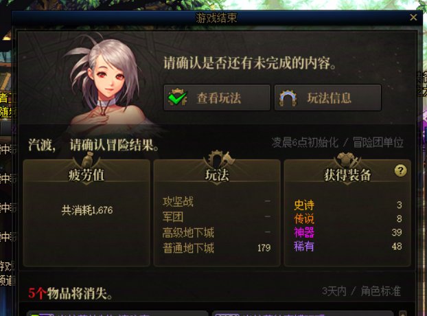 记录贴：第七天1
