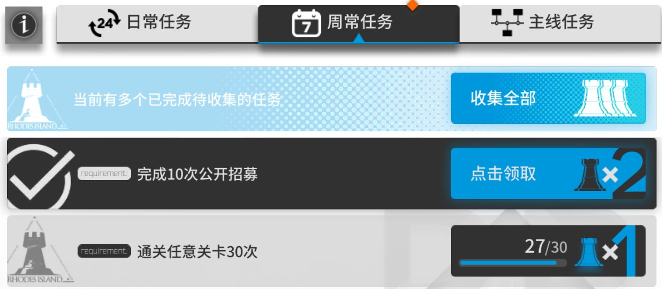 不是哥们？一个一键领每日奖励的优化都能分三批拿来邀功啊？2