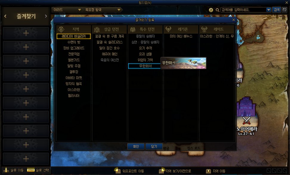 【爆料：韩服体验服0312】无尽妖谱登场（史诗武器保底、虚无之魂、新工作服套装）31