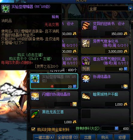 这个增幅器现在换不了了吗1