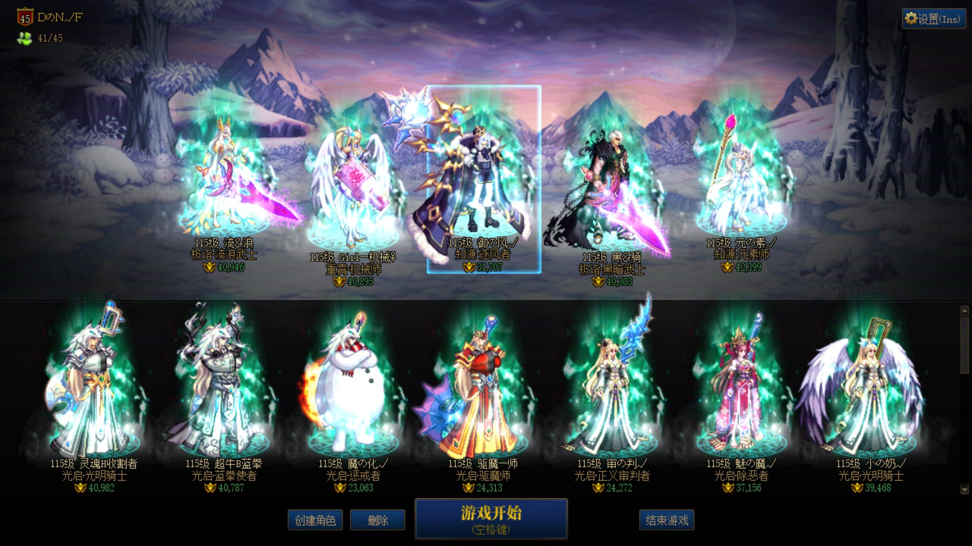 有人跟我一样玩游戏吗？3
