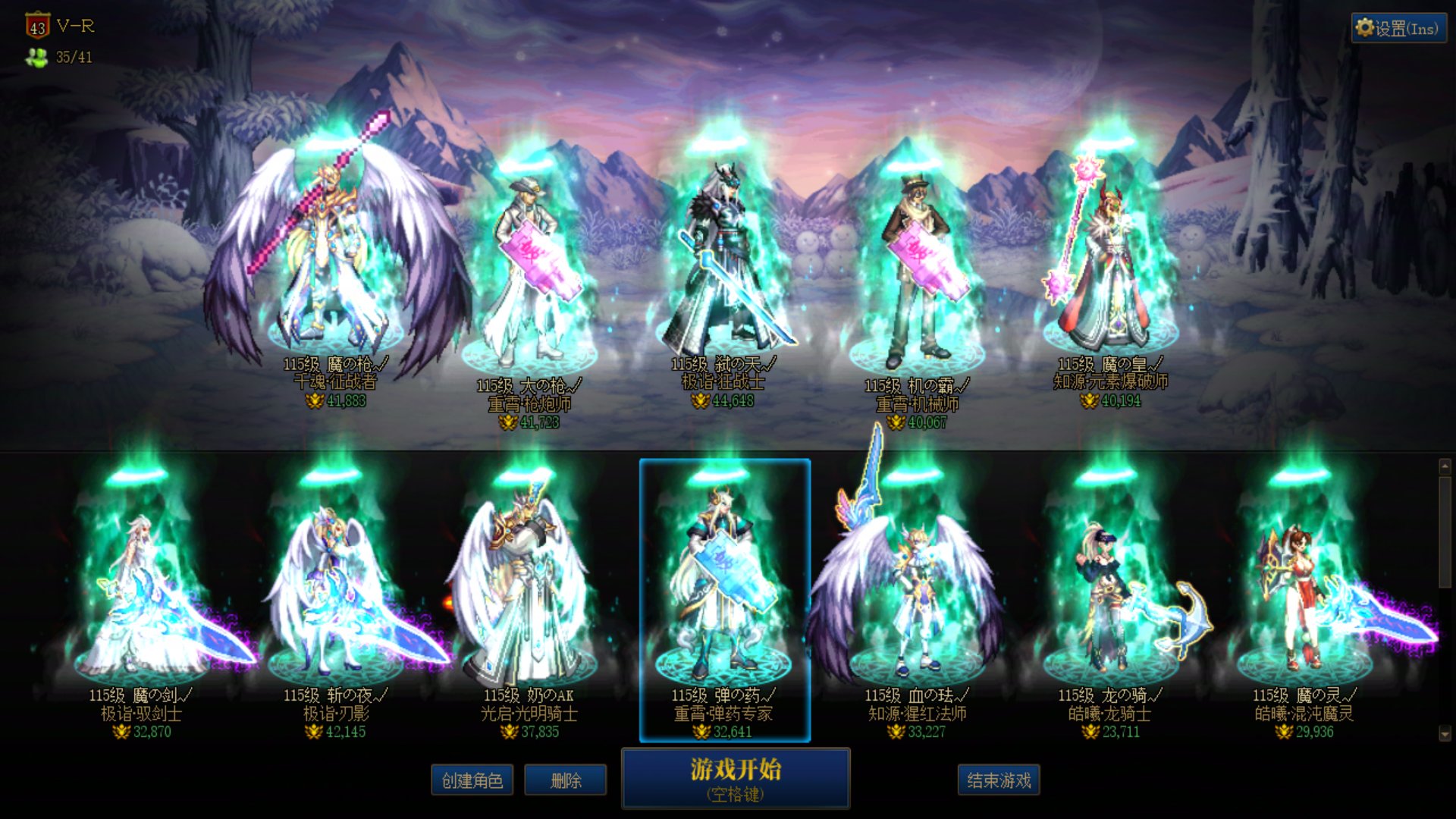 有人跟我一样玩游戏吗？4