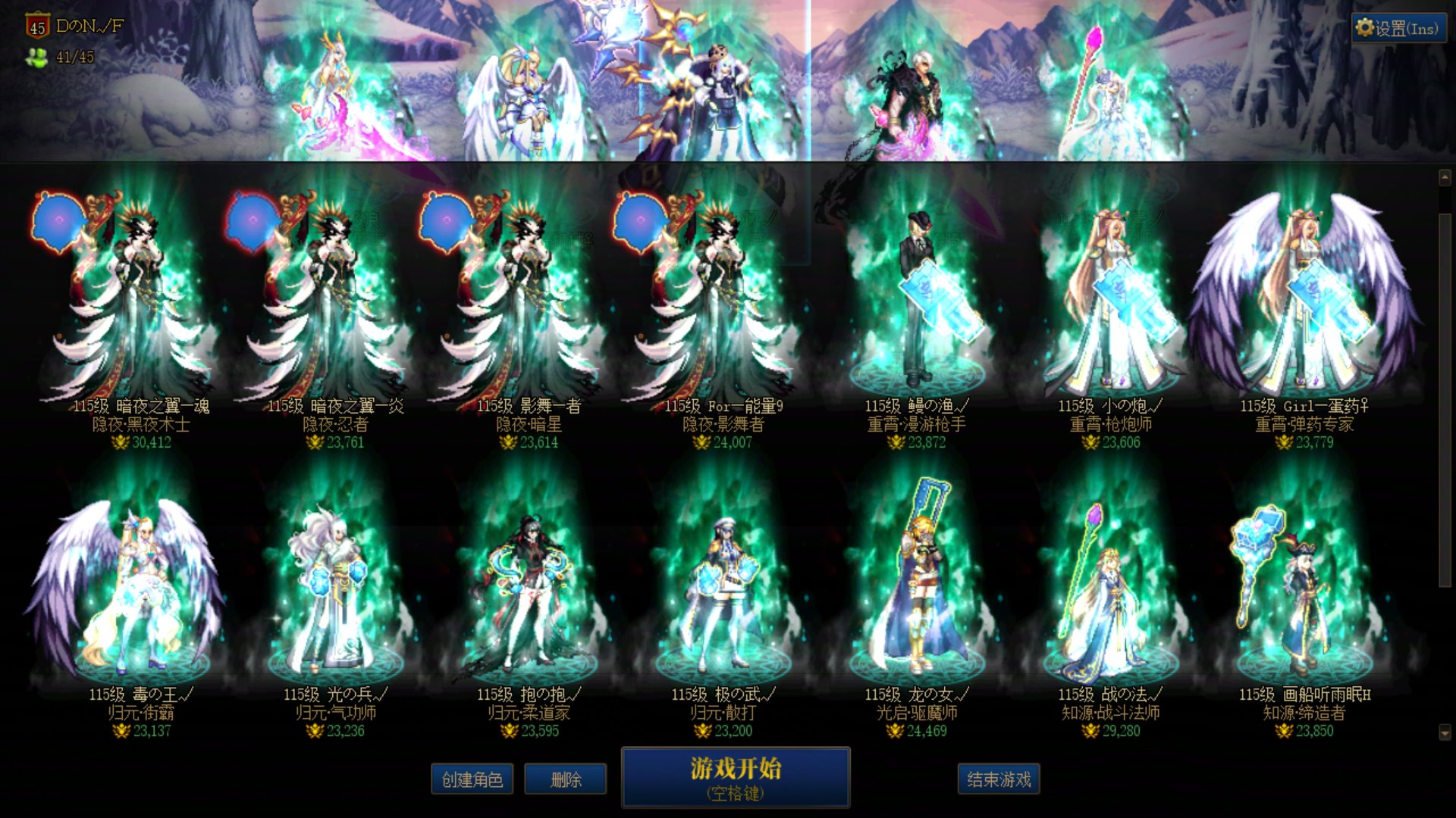 有人跟我一样玩游戏吗？6