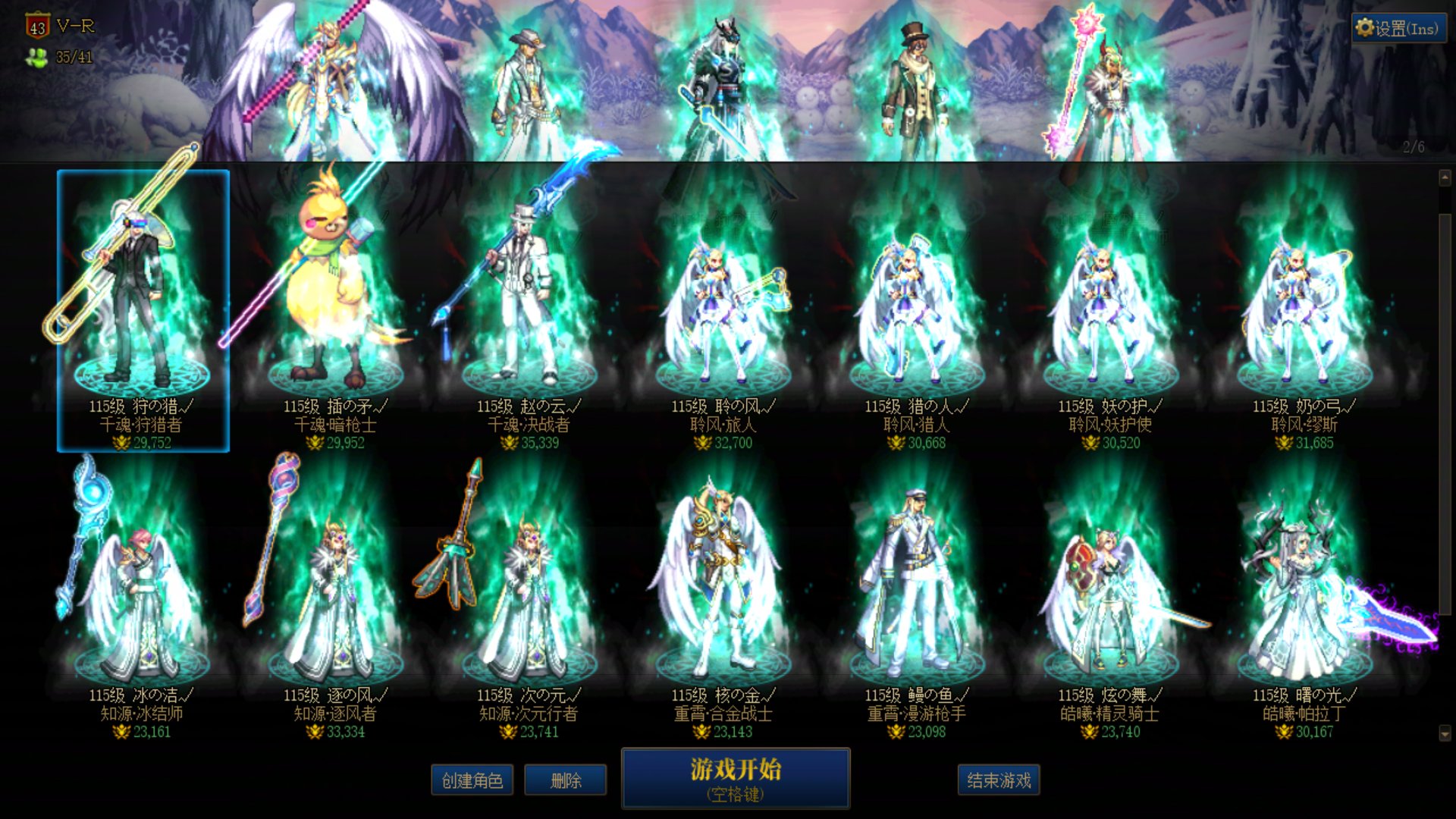 有人跟我一样玩游戏吗？7