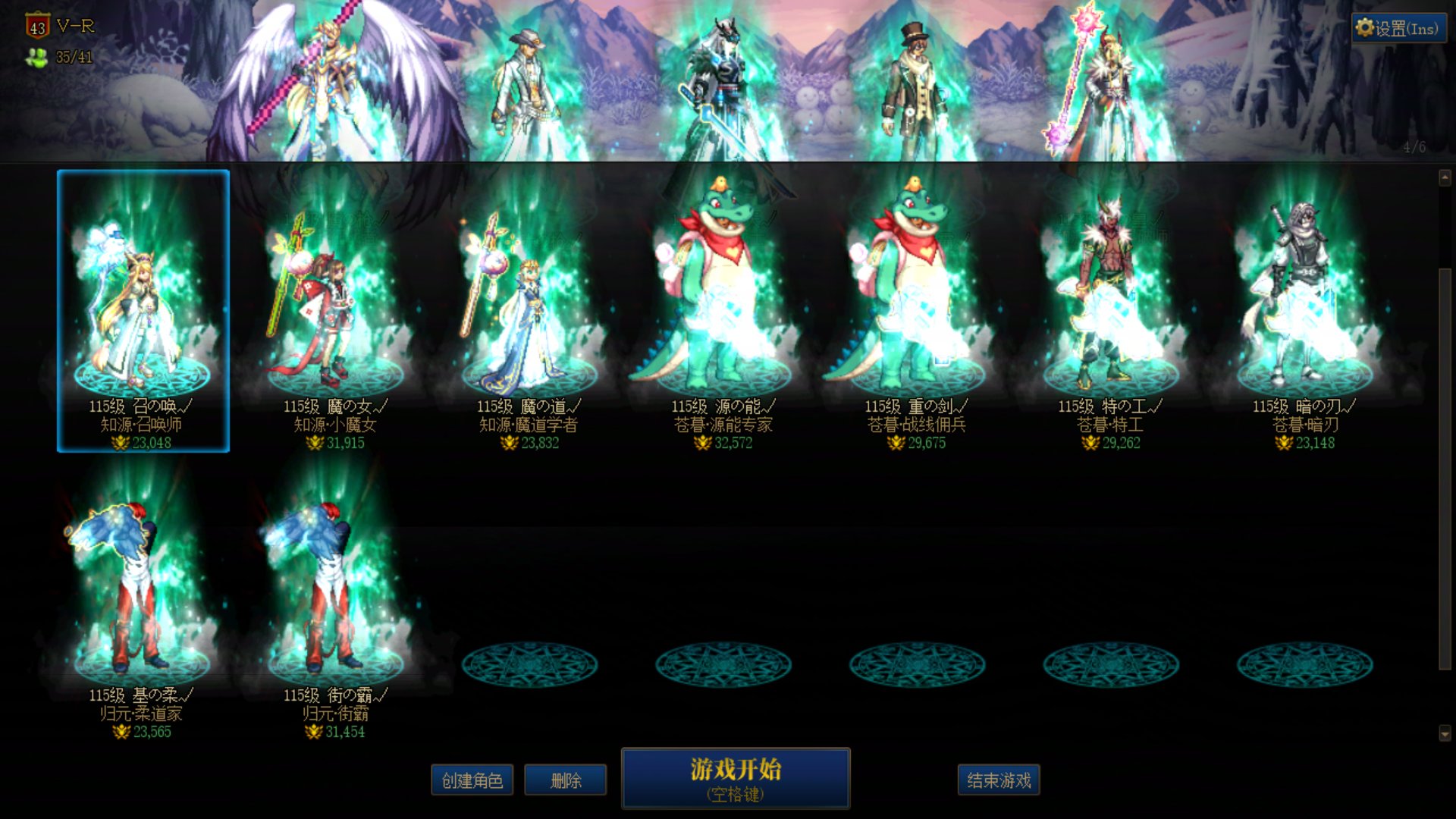 有人跟我一样玩游戏吗？7