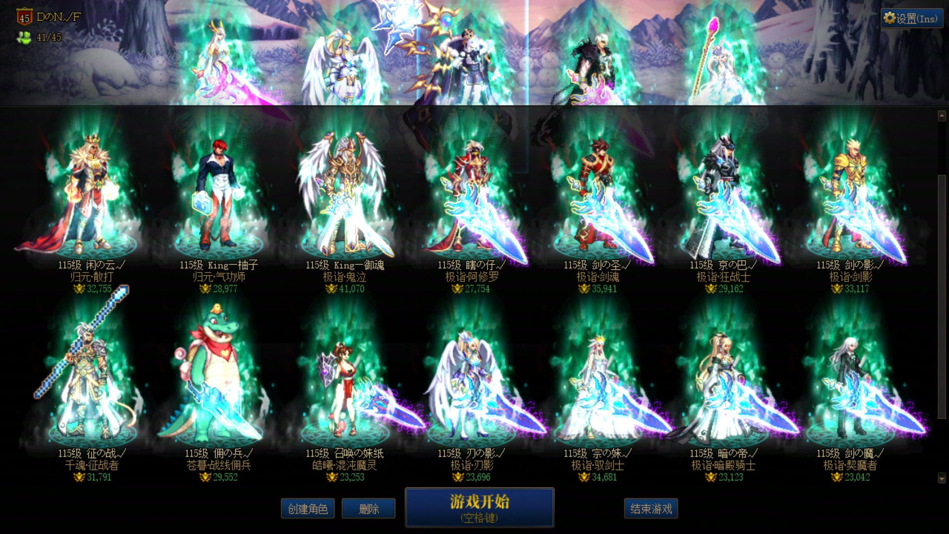 有人跟我一样玩游戏吗？4
