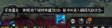 【整理】盘点近几年副本的Tab9