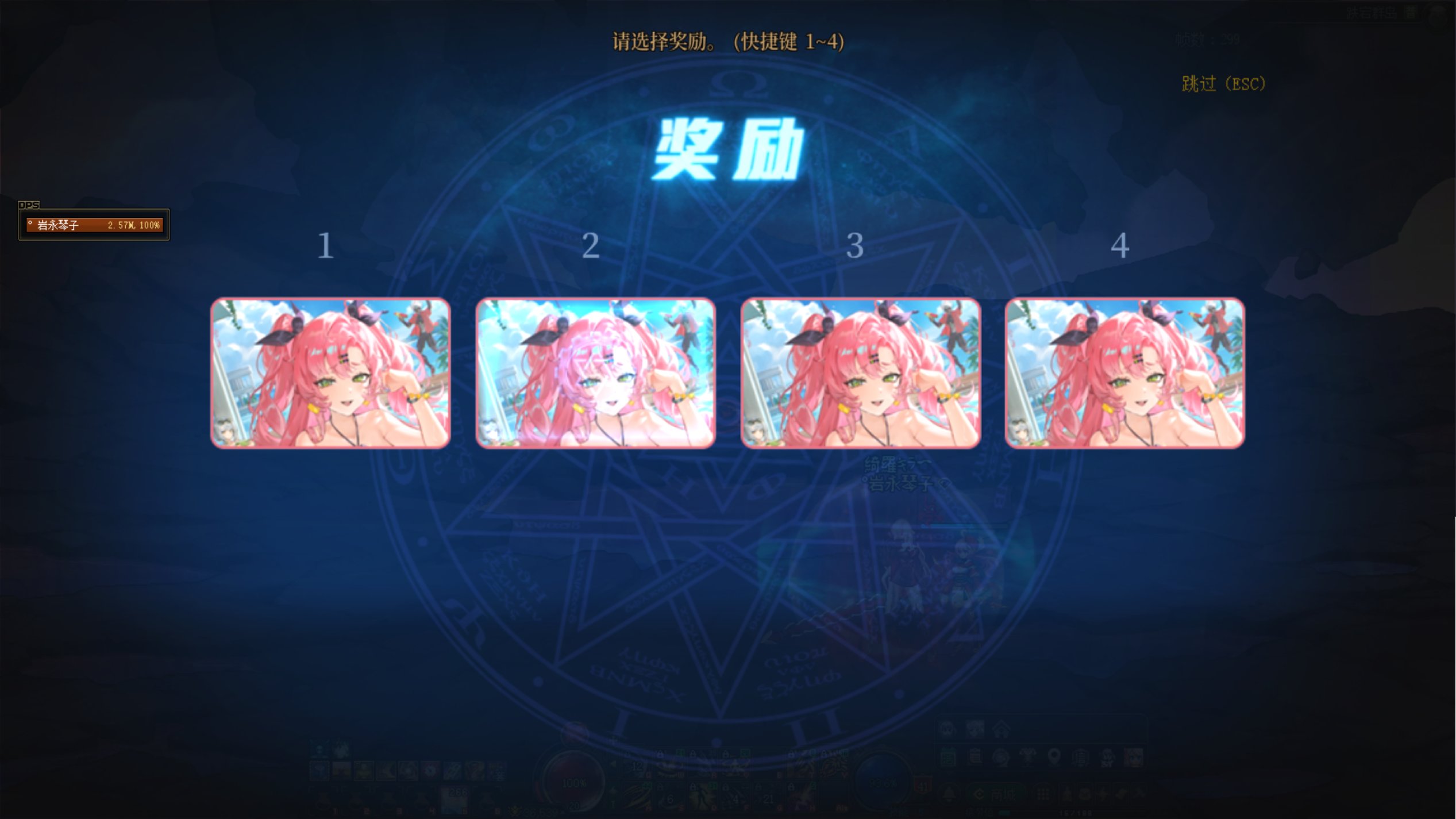 【三月征稿】绝区零妮可翻牌补丁1
