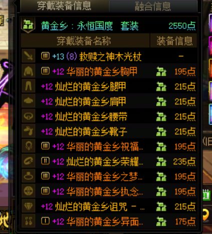 关于大号套装积分太初了，但是一件太初没出过这件事1