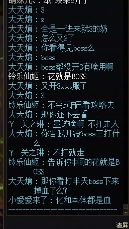 维纳斯二阶段三图平均5.5的队直接开太阳不对吗1