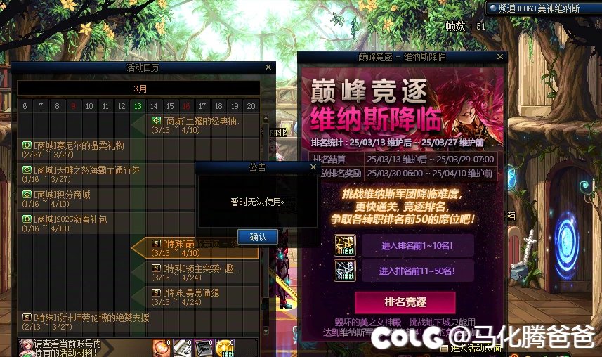 打不开排名？跪求帮忙1