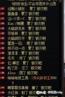 欢乐的车队车着车着跑偏了1