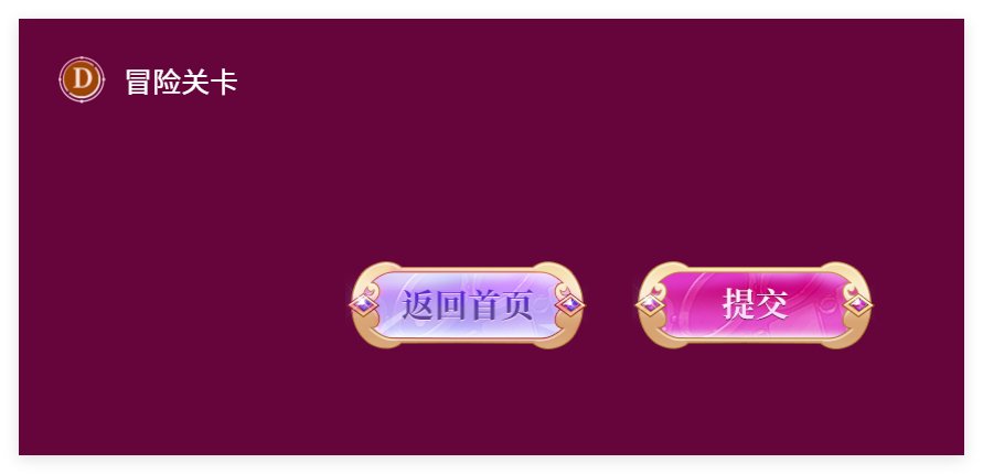 【COLG答题王】参与趣味问答赢多重奖励（拿黑钻增幅器）4