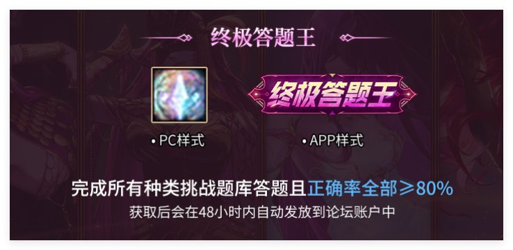 【COLG答题王】参与趣味问答赢多重奖励（拿黑钻增幅器）14