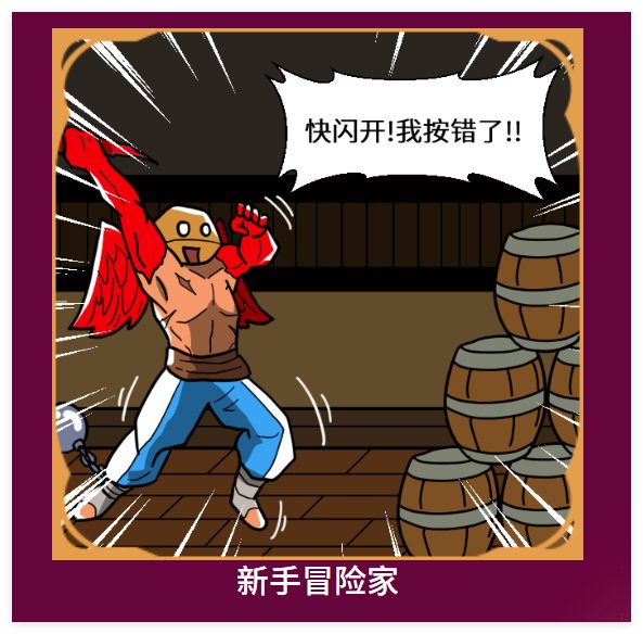 【COLG答题王】参与趣味问答赢多重奖励（拿黑钻增幅器）15