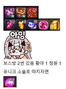 韩测无尽妖谱奖励数量统计&周期估计4