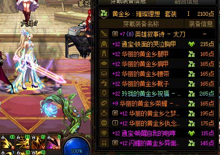阶段性毕业 发点糖5
