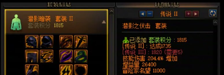 你们有没有发现装备库的套装名称消失了？这个算不算是BUG呢1