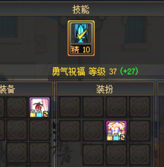 奶buff是有BUG吗？1