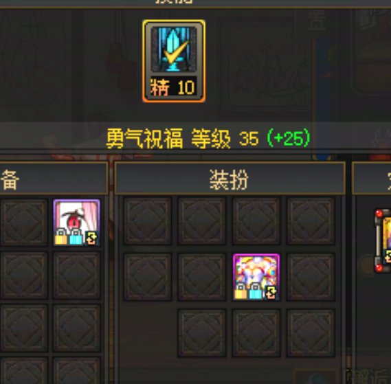 奶buff是有BUG吗？2