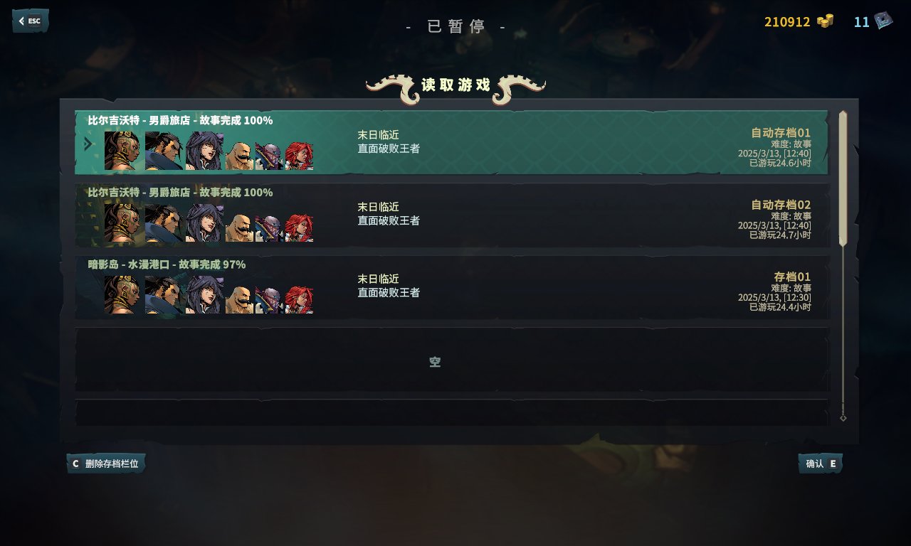 破败王通关1