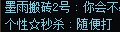 不是哥们，你不会机制你进什么金团啊1