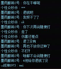 不是哥们，你不会机制你进什么金团啊2