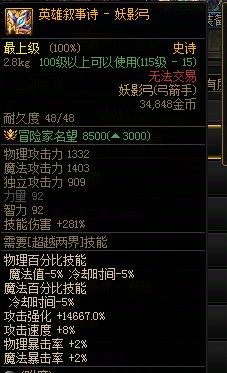 兄弟们指教一下武器选择2选1 一次梦境出了两，一个技工高点一个面板高点，咋选1