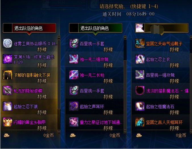 标题就叫不会机制的5.2C吃1.9制式奶妈妄图不攒士气强杀女神殿3