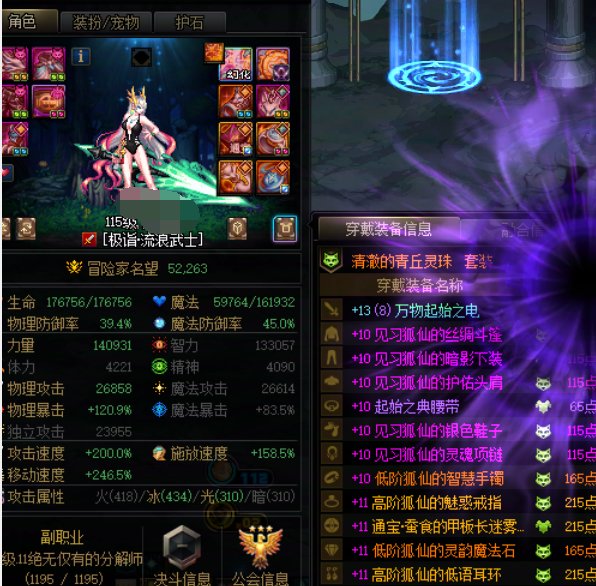 标题就叫不会机制的5.2C吃1.9制式奶妈妄图不攒士气强杀女神殿2