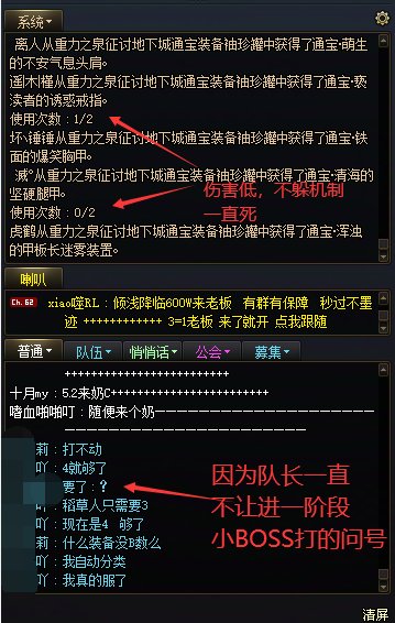 标题就叫不会机制的5.2C吃1.9制式奶妈妄图不攒士气强杀女神殿1