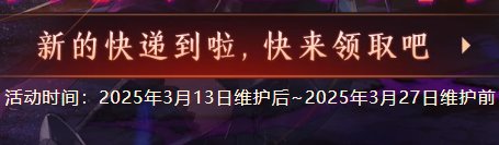 【攻略：深渊门票】深渊不够刷？深渊票获取指南帮你忙！(实时更新)4
