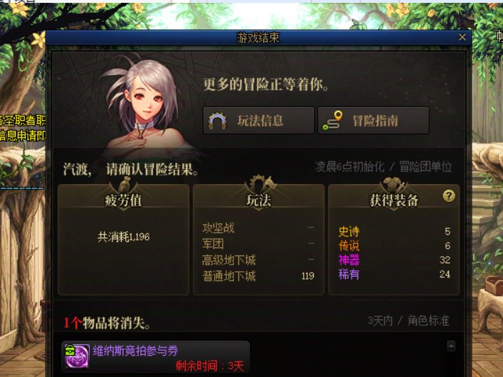 大黑蛋子记录贴：第八天1